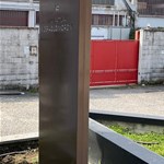 Totem per ingresso azienda