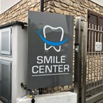 Insegna luminosa traforata per studio dentistico
